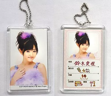 鈴木愛理(°C-ute) フォトパチキーホルダー 2008年バースデーグッズ Hello! Projectオフィシャルショップ限定