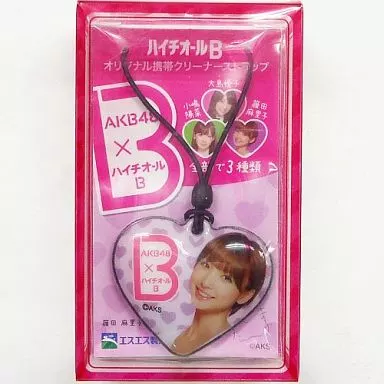 篠田麻里子 オリジナル携帯クリーナーストラップ 「AKB48×ハイチオールB」