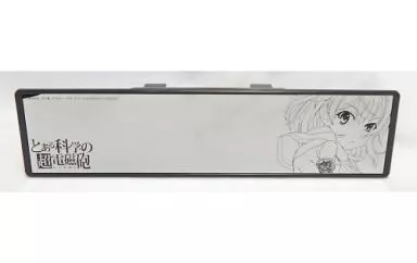 とある科学の超電磁砲 御坂美琴 車用ワイドミラー とある科学