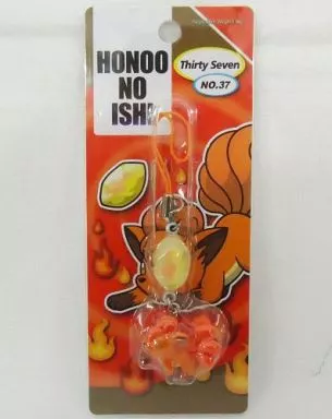 ロコン ほのおのいしストラップ ポケモンセンター限定 ロコン ほのおのいしストラップ ポケモンセンター限定 ロコン ほのおのいし