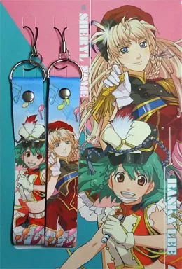 ランカ・リー＆シェリル・ノーム イベント記念ストラップ(2個セット) 「マクロス超時空展覧会～バルキリーで誘って!～」