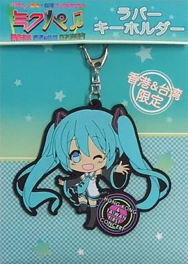 初音ミク ラバーキーホルダー 「初音ミク 香港＆台湾ファーストコンサート ミクパ♪」