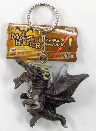 クシャルダオラ　キーホルダー 駿河屋 - 【買取】クシャルダオラ 「モンスターハンター フィギュア