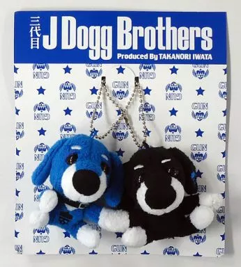 岩田剛典 Produce 三代目J Dogg Brothers(マスコット2個セット)「三代目J Soul Brothers LIVE TOUR 2012 0～ZERO～」