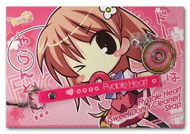 稲羽結衣(Flyable Heart) ストラップ 「ユニゾンシフト C75 ブロッサムセット」