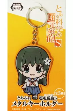 佐天涙子 メタルキーホルダー 「とある科学の超電磁砲S」