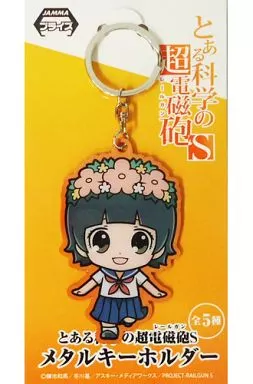 初春飾利 メタルキーホルダー 「とある科学の超電磁砲S」
