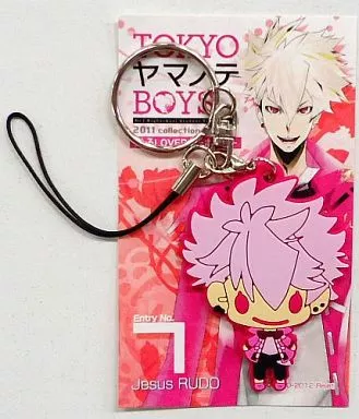 琉堂イエス リトるLOVER キーホルダー 「TOKYOヤマノテBOYS」
