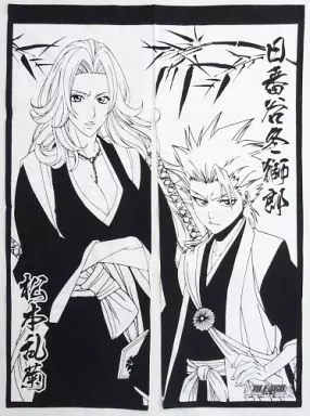 BLEACH のれん 黒白 日番谷冬獅郎、松本乱菊 駿河屋 -<中古>日番谷冬獅郎＆松本乱菊 のれん 「BLEACH -ブリーチ