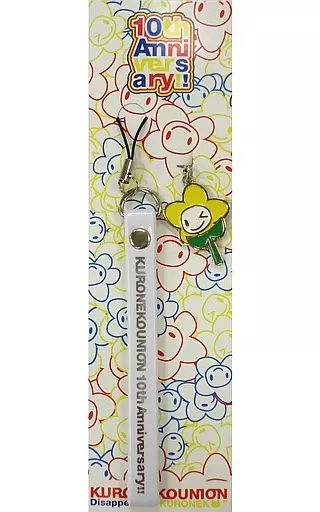 堀江由衣 ストラップ(黄) 「黒ネコ同盟 Vol.10 10th Anniversary～消えた黒ネコ～」 大阪会場限定