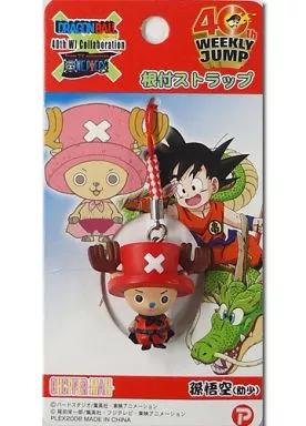 チョッパーマン(幼少期悟空) 根付ストラップ 「ワンピース×ドラゴンボール」 週刊少年ジャンプ40周年コレボレーション