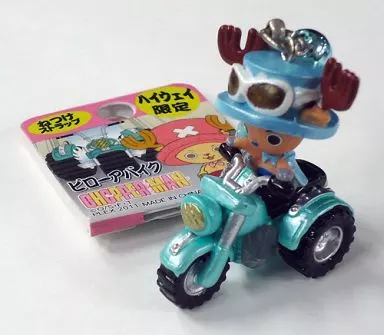 チョッパーマン(ビローアバイク) 根付け(ライトブルー/シルバー) 「ワンピース」 ハイウェイ限定
