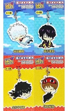 全4種セット ぐーすかちびイラストラバーストラップ 「アニくじ 銀魂’ 第3弾 ～冬はダラダラ過ごそう～」 E賞