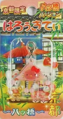 キティ 八ツ橋バージョン(ピンク) ファスナーマスコット 「ハローキティ」 京都限定