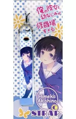 C.秋篠姫香 ストラップ 「俺の彼女と幼なじみが修羅場すぎる」