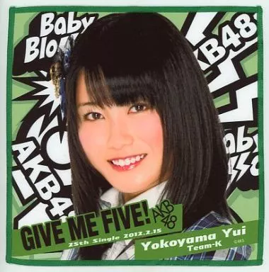 AKB48 推しタオル GIVEMEFIVE 生産終了 Amazon.co.jp: AKB48 柏木由紀 GIVE ME FIVE! 推しタオル マイクロ
