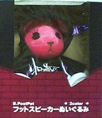 【希少】ポストペット モモ　フットスピーカーぬいぐるみ 駿河屋 -<中古>PostPet B.PostPet モモ フットスピーカーぬいぐるみ