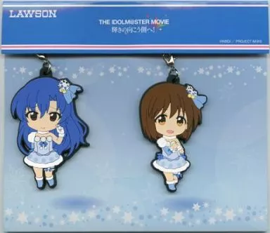 萩原雪歩＆如月千早 ラバーストラップ2個セット 「アイドルマスター MOVIE 輝きの向こう側へ!」 ローソン限定