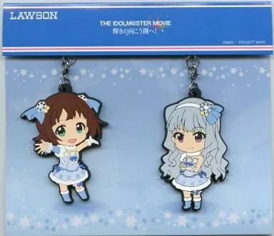 天海春香＆四条貴音 ラバーストラップ2個セット 「アイドルマスター MOVIE 輝きの向こう側へ!」 ローソン限定