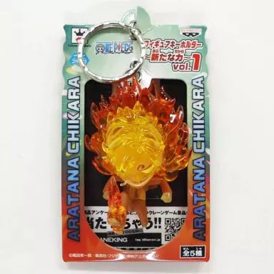 サンジ フィギュアキーホルダー～新たな力～ vol.1 「ワンピース」