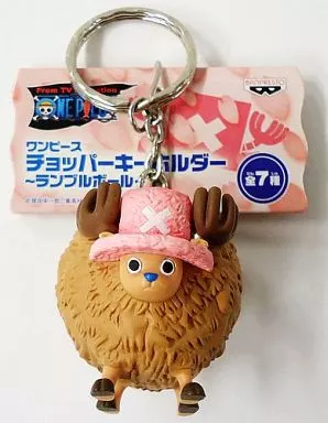 ワンピース チョッパー キーホルダー ランブルボール 7種 コンプリートセット ワンピースチョッパーキーホルダー〜ランブルボール〜全7種