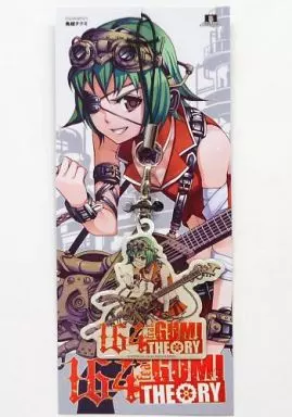 メグッポイド(GUMI) オリジナル携帯ストラップ 「CD THEORY-164 feat.GUMI-/164 feat. GUMI」 購入特典
