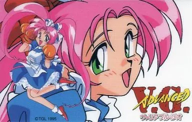 駿河屋 -<中古>楠真奈美 アイロンプリント 「ADVANCED V.G.