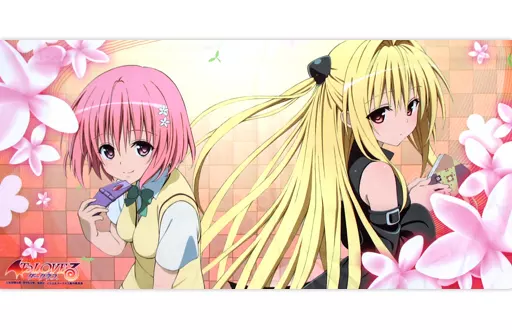 ToLOVEる とらぶる ダークネス マイクロファイバーバスタオル ヤミ ドレス Amazon.co.jp: To LOVEる ダークネス マイクロファイバーバスタオル