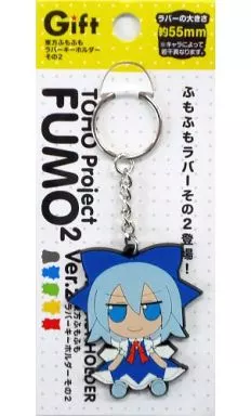 ふもふもちるの。(チルノ) 東方ふもふもラバーキーホルダー その2 「東方Project」