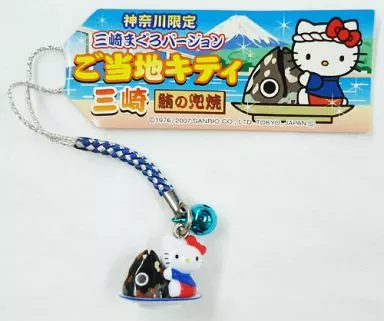 キティ(三崎まぐろバージョン) 根付け(シルバー/ブルー) 「ハローキティ」 神奈川限定