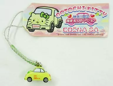 駿河屋 -<中古>キティ(海老名SAバージョン/メロンパン) 根付け