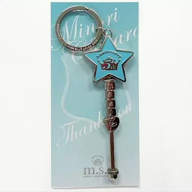 茅原実里 キーチェーン 「オフィシャルファンクラブ m.s.s」 会員特典