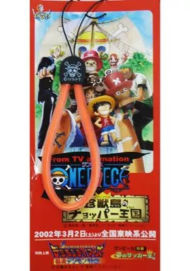 チョッパー＆ルフィ ストラップ(オレンジ) 「映画 ワンピース 珍獣島のチョッパー王国」 前売り特典