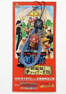 (即購入⭕️)ワンピース 珍獣島のチョッパー王国 ストラップ ONE PIECE 珍獣島のチョッパー王国 ストラップ | Mercari