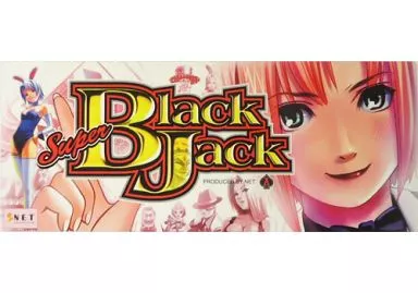 駿河屋 - 【買取】集合 NETパネルレプリカボード 「スーパーブラック