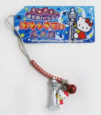 キティ(通天閣バージョン) 根付け(レッド/シルバー) ｢ハローキティ｣ 大阪限定