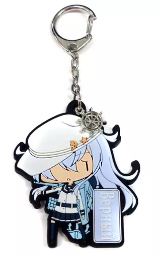 ヴェールヌイ(Верный) 「艦隊これくしょん～艦これ～ ラバーキーホルダー Vol.4」