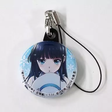 いじらし深雪さん 缶ストラップ 「魔法科高校の劣等生 追憶編」 月刊コミック電撃大王 2014年4月号付録