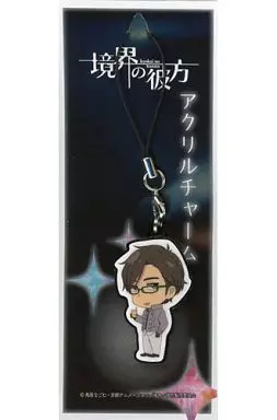 藤真弥勒 アクリルチャーム 「境界の彼方」