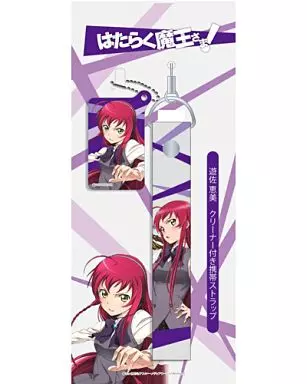 遊佐恵美 クリーナー付き携帯ストラップ 「はたらく魔王さま!」