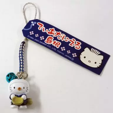 駿河屋 - 【買取】ダニエル(島根/どじょうすくい) 根付け(ブルー