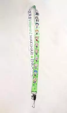 集合(ちびきゃら) ネックストラップ 「VitaminZ 百花繚乱 幕張・炎夏の陣 愛してるZ!!!!!! THE LIVE!」 昼公演入場特典