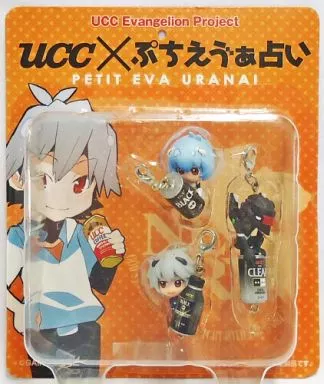 レイ＆カヲル＆エヴァ次郎 特製ぷちえう  ぁキャラフォーチュン3個セット 「UCC×ぷちえう  ぁ占い」 ヱヴァンゲリヲン新劇場版：破 Blu-ray＆DVD100万枚突破記念 Wチャンスキャンペーン A賞