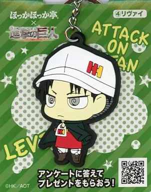 リヴァイ オリジナルラバーキーホルダー 「ほっかほっか亭×進撃の巨人」 進撃の巨弁キャンペーン品
