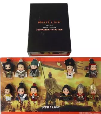 Amazon.co.jp: レッドクリフ PartⅠ&Ⅱ スペシャル ツインパック