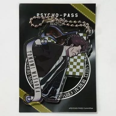 征陸智己(横姿) キーホルダー 「PSYCHO-PASS サイコパス」