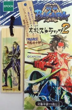 伊達政宗＆片倉小十郎 木札ストラップ2「戦国BASARA」