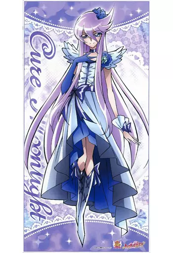 D.キュアムーンライト ジャンボタオル 「ハートキャッチプリキュア!」