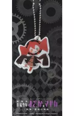 お菓子の魔女(シャルロッテ) 魔女ボールチェーンキーホルダー 「劇場版 魔法少女まどか☆マギカ[新編]叛逆の物語」 ローソン お菓子キャンペーン 2個購入特典