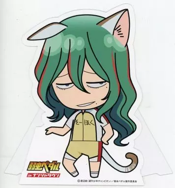 駿河屋 -<中古>6.巻島裕介 キャラPOPスタンド 「弱虫ペダル in 